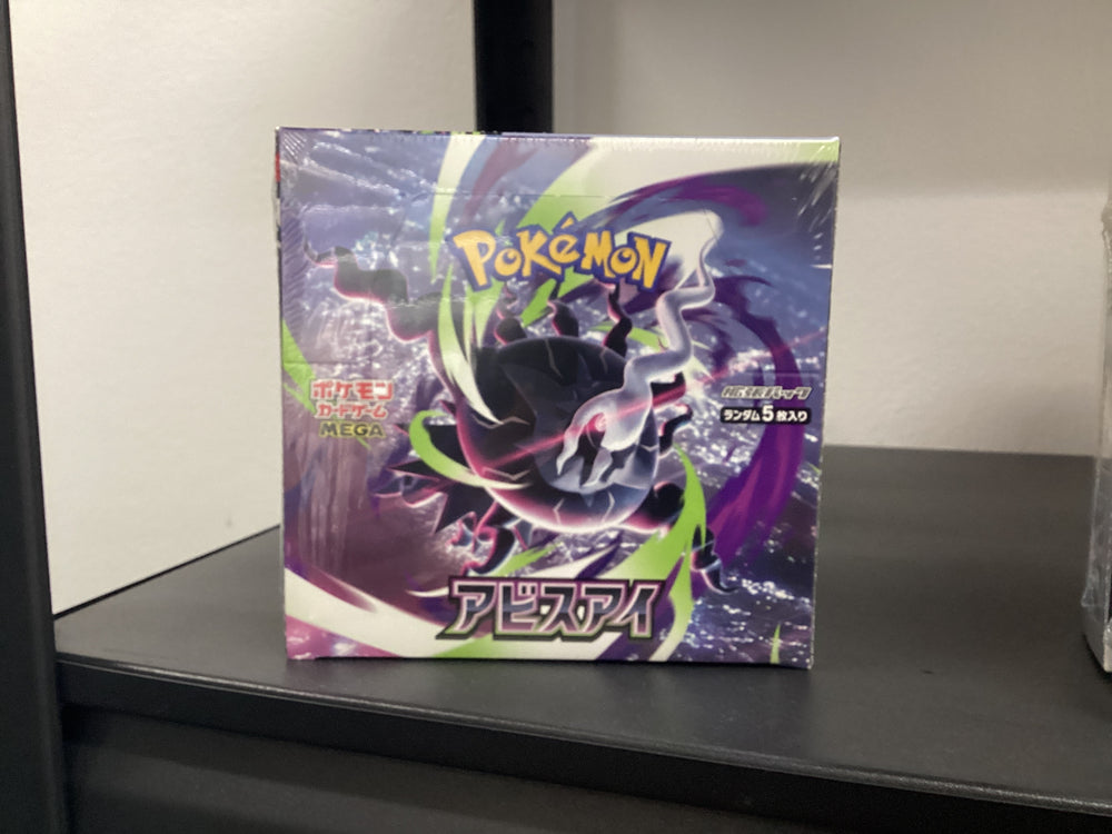 [JP] Abyss Eye Booster Box (M5)